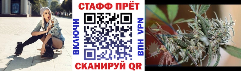 Где купить наркоту Арамиль ГАШ Каннабис Alpha PVP Меф мяу мяу