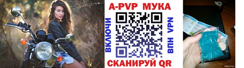 MEGA зеркало Арамиль Альфа ПВП мука