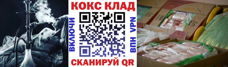 COCAIN FishScale  MEGA зеркало  Арамиль  купить  
