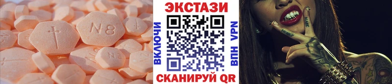 Ecstasy louis Vuitton  где можно купить наркотик  Арамиль 