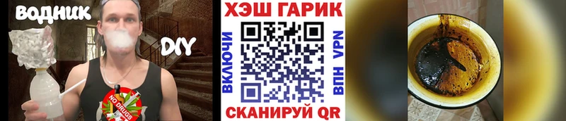 дарк нет состав  Арамиль  ГАШИШ гарик 