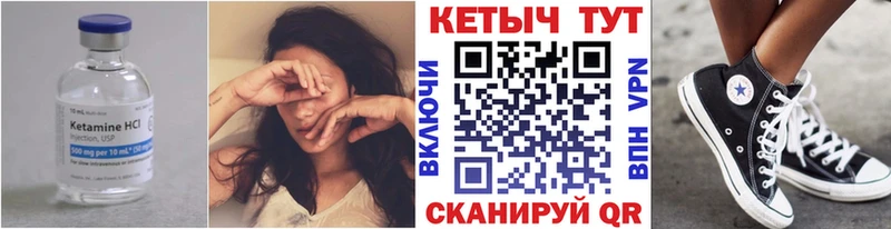 КЕТАМИН ketamine  Арамиль 