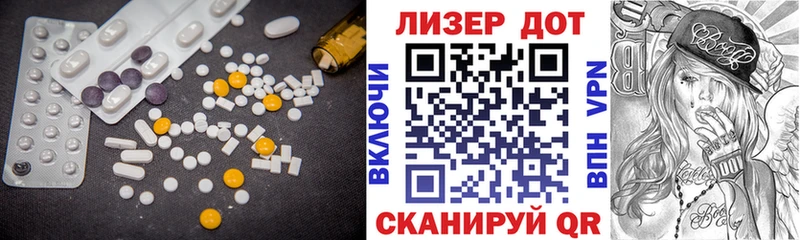 LSD-25 экстази кислота Арамиль