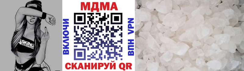МДМА Molly  Арамиль 