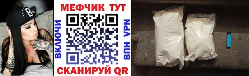 Мефедрон mephedrone  дарнет шоп  дарк нет клад  Арамиль 