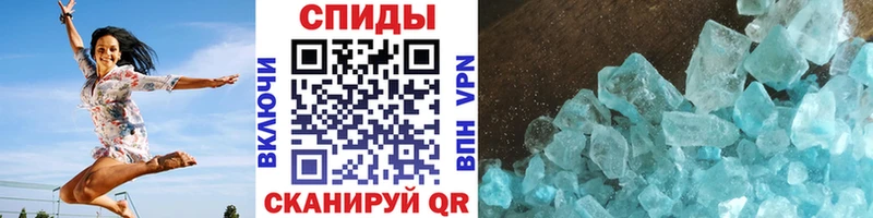 Метамфетамин винт  хочу наркоту  Арамиль 