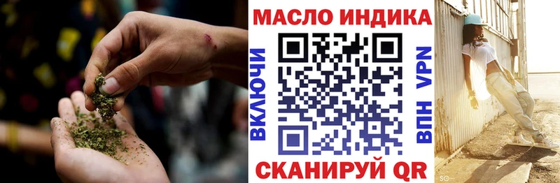 ТГК концентрат  закладка  Арамиль 